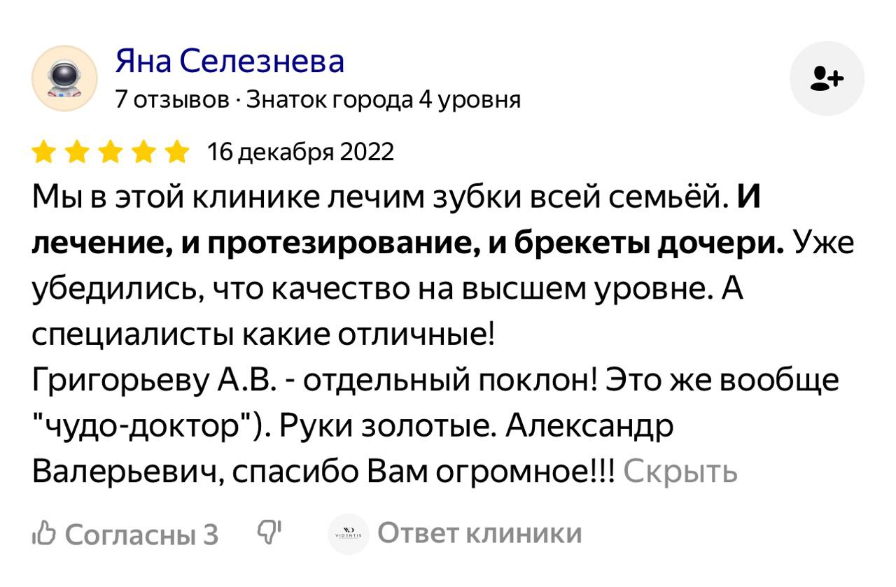 Заголовок